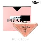 〔クーポン配布中〕プラダ PRADA パ