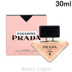 プラダ PRADA パラドックス EDP 30ml フレグランス女性用 香水 レディーズ [760713]
