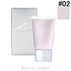 RMK ベーシックコントロールカラーN #02 パープル 30g [295779]【メール便可】 爆買