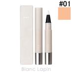 ショッピングrmk RMK コレクティングヴェール コンシーラー #01 4g コンシーラー [708149]【メール便可】