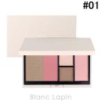 ショッピングrmk RMK シェイド&グロウフェイスパレット #01 シエラ ラプソディー 10g [535790]【メール便可】