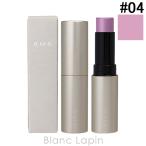 ショッピングrmk RMK ラディアントカラースティック #04 ウィスパーオブウィステリア 6.4g フェイスカラー [633007]【メール便可】