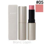 ショッピングrmk RMK ラディアントカラースティック #05 マグノリアミスト 6.4g フェイスカラー [633106]【メール便可】