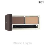 ショッピングrmk RMK アイブロウ パウダー デュオ #01 ストーン＆アース 2.6g アイブロウ [020074]【メール便可】