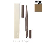 ショッピングrmk RMK アイディファイニングペンシル #06 ダスティ オリーブ 0.2g [535752]【メール便可】