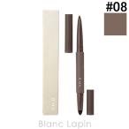 ショッピングrmk RMK アイディファイニングペンシル #08 ストーミー 0.2g アイライナー [535776]【メール便可】