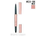RMK アイディファイニング ペンシル #EX-06 スウィート オブリヴィオン 0.2g アイライナー [016510]【メール便可】〔c_coffret2025〕