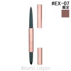 RMK アイディファイニング ペンシル #EX-07 ラテ リュクス 0.2g アイライナー [016527]【メール便可】〔c_coffret2025〕