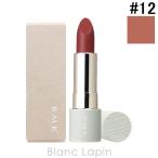 ショッピングrmk RMK ザマットリップカラー #12 マルベリーストリート 4g リップカラー [635001]【メール便可】