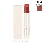 RMK ベルベットシーンリップカラー レフィル #04 エコーイング ハート 3.9g リップカラー [014158]【メール便可】