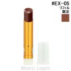 RMK ベルベットシーン リップカラー レフィル #EX-05 ヒドゥン エゴ 3.9g リップカラー [016565]【メール便可】〔c_coffret2025〕