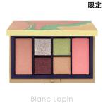 RMK ブリーズ ブリス エスケープ アイズ ＆ ブラッシュ パレット 8.4g メイクアップパレット [016503]【メール便可】〔c_coffret2025〕