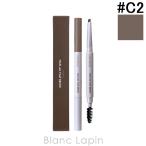 ショッピングロムアンド ロムアンド rom&nd ハンオールフラットブロウ #C2 GRACE TAUPE 0.17g [243173]【メール便可】