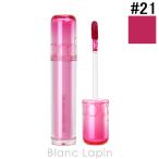 ショッピングロムアンド ロムアンド rom&nd ザ ジューシーラスティングティント #21 GRAPE BOMB 3.5g リップカラー [080678]【メール便可】