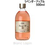  сабо nSABON душ масло лаванда Apple 500ml мыло для тела * душ гель [800064/048682/926118/339492/223907/398327]