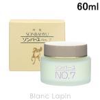 薬師堂ソンバーユソンバーユNo.7...