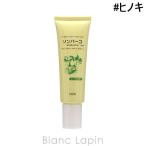  лекарство ..son балка yuson балка yu Mini кипарис. аромат 30ml [190431]