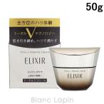 ショッピングエリクシール 資生堂 エリクシールシュペリエル SHISEIDO/ELIXIR トータルVファーミングクリーム 50g [164355]