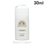 ショッピングアネッサ 資生堂 アネッサ SHISEIDO ANESSA デイセラム N 30ml UVケア（フェイス） [209773]