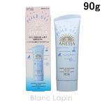 ショッピングアネッサ 資生堂 アネッサ SHISEIDO ANESSA ミネラルＵＶマイルドジェル UV耐水性★ 90g [200879]