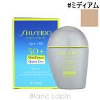 資生堂  銀座 東京 SHISEIDO GINZA TOKYO サンケアBBフォースポーツQD #ミディアム 30ml UVケア（フェイス） [146587] 爆買