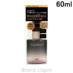 ����Ʋ �ޥ��������� SHISEIDO MAQuillAGE �ɥ�ޥƥ��å��ߥ���EX 60ml [129248]