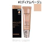  Shiseido MAQuillAGE SHISEIDO MAQuillAGE гонг matic покрытие Jerry BB # medium бежевый 30g [126391][ почтовая доставка возможно ]