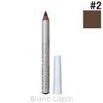 資生堂 SHISEIDO 眉墨鉛筆 #2 ダークブラウン 1.2g [353620]【メール便可】
