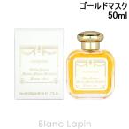 サンタ・マリア・ノヴェッラ SANTA MARIA NOVELLA ゴールドマスク EDC 50ml フレグランスユニセックス 香水 [883441]