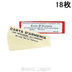 ショッピングサンタ サンタ・マリア・ノヴェッラ SANTA MARIA NOVELLA アルメニアペーパー 18枚 [880525/461734]