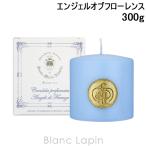  солнечный ta* Мали a*novelaSANTA MARIA NOVELLA ароматическая свеча Angel obf Lawrence 300g [884127/079547]