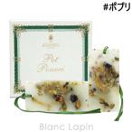 サンタ・マリア・ノヴェッラ SANTA MARIA NOVELLA タボレッタ ポプリ [888958/000003]