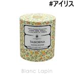 サンタ・マリア・ノヴェッラ SANTA MARIA NOVELLA タルボリーナ アイリス 300g [029306]
