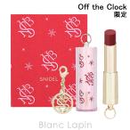 ショッピングコフレ スナイデルビューティー SNIDEL BEAUTY ルージュ クチュール コフレ Off the Clock #EX08 Kiss me Later 3.1g コフレ/セット [433983]〔c_coffret2025〕