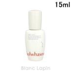 【ミニサイズ】 ソルファス 雪花秀 SULWHASOO 潤燥[ユンジョ]エッセンス 15ml 美容液