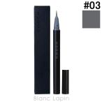 スック SUQQU ニュアンスアイライナー #03 グレー 0.35ml [949030]【メール便