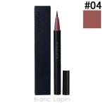 スック SUQQU ニュアンスアイライナー #04 ボルドー 0.35ml [058343]【メール
