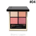 skSUQQUsigni коричневый - цвет I z#04 оригинальный ..SUMINAESHIKO 6.2g тени для век [948873][ почтовая доставка возможно ]