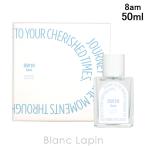 エスダブル19 SW19 8am EDP 50ml フレグラ