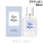 女性用香水、フレグランス