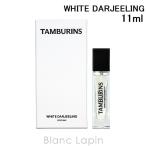  тамбурин zTAMBURINS пуховка .-mWHITE DARJEELING 11ml аромат унисекс духи [774302]
