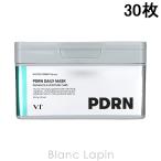 ブイティーコスメティックス VT COSMETICS PDRN デイリーマスク 30枚 マスク（シート・クリーム） [010379]