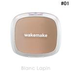  wake макияж WAKE MAKE Mix bla- кольцо объем she- DIN g#01 Neutral Warm 9.9g цвет лица [314083][ почтовая доставка возможно ]