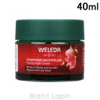 (400 иен OFF купон распространение средний )veredaWELEDA... мех ming Night крем 40ml крем для лица * гель [580090]