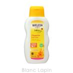 〔クーポン配布中〕ヴェレダ WELEDA カレンドラベビーローション 200ml [523134/152184/096539/088183]