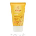 〔クーポン配布中〕ヴェレダ WELEDA オーガニックヘアトリートメント 150ml [095594]