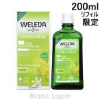 veredaWELEDA citrus корпус Mist заправка 200ml аромат унисекс духи [097086]