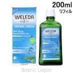 veredaWELEDAsa рубин a корпус Mist [ заправка ] 200ml [099219]