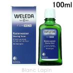 〔クーポン配布中〕ヴェレダ WELEDA ヴェレダシェービングローション 100ml [098816/002113]