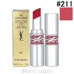 イヴサンローラン Y.S.L ラブシャインリップスティック #211 アーデント カーマイン 3.2g [132793]【メール便可】